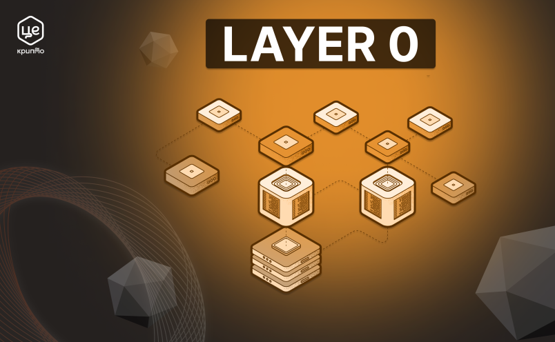 Layer 0 Blockchain Zelta